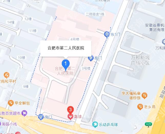 合肥市第二人民医院植发价格贵不贵？详细地址|价目表一览！