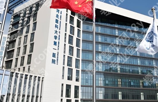 石家庄医美医院哪个好？医院详细信息公布！速来围观！