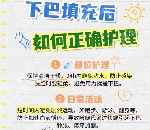 唐都医院垫下巴要多少钱？10827元左右起！医院技术实力介绍！