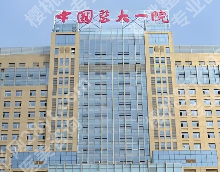 医大一院隆鼻价格2025刷新！医院基本信息介绍！收藏再看！
