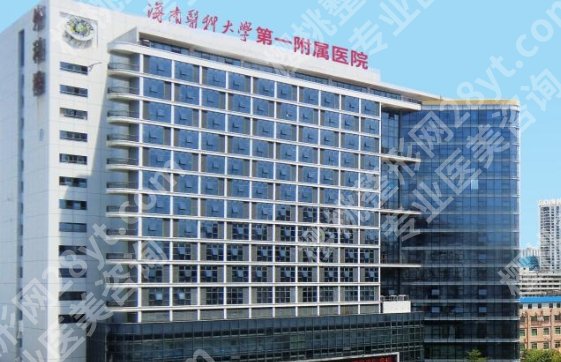 海口哪个整形医院是正规的？医院实力曝光！名单揭秘！