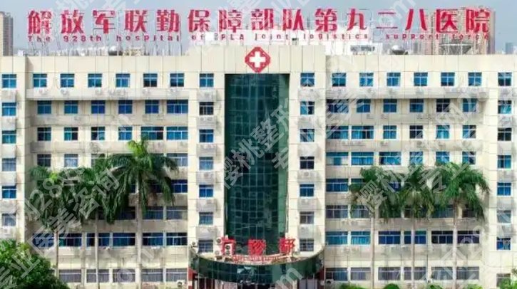 海口哪个整形医院是正规的？医院实力曝光！名单揭秘！