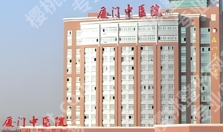 厦门整形外科哪个医院好？医院技术优势|医疗特色！