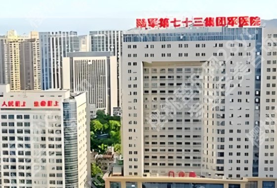 厦门整形外科哪个医院好？医院技术优势|医疗特色！