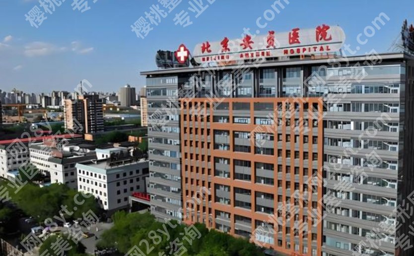 安贞医院种牙多少钱一颗？医院到院须知分享！