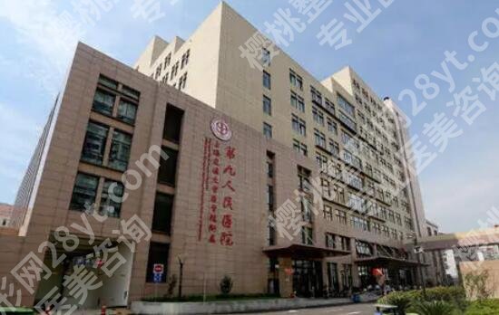 上海九院做鼻修复多少钱？2025年价格26993元起！面诊前必看攻略