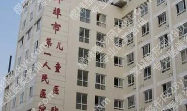 蚌埠割双眼皮的医院哪家好？当地网友力荐top榜单出炉！