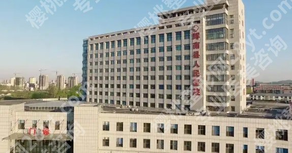 通化种植牙哪家医院好？性价比高的医院排行榜公布！收藏再看