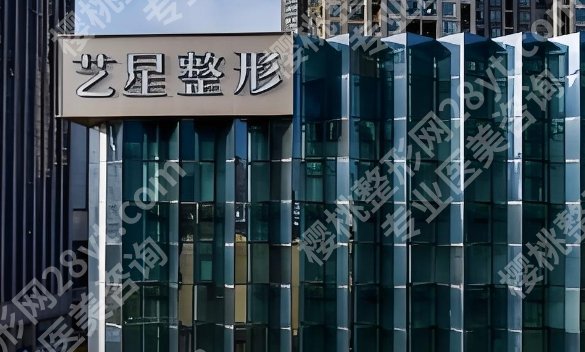 合肥外轮廓固定医院排名！代表医生|推荐指数！