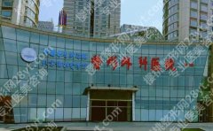 北京八大处假体下巴多少钱？实力医生测评、收费价目表一览！