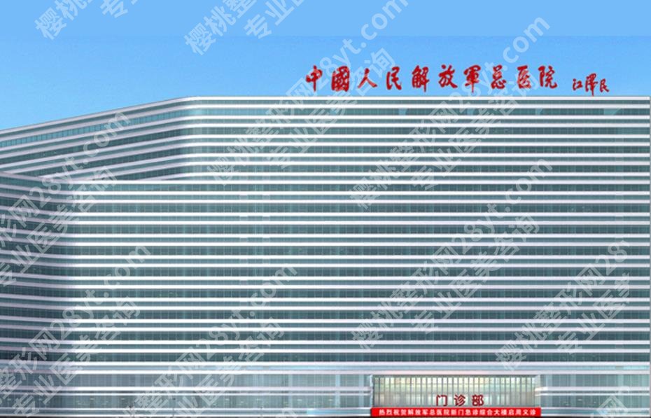 301医院隆鼻手术医生及收费情况分享！鼻部整形案例分享