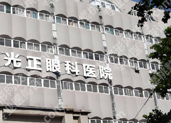 呼和浩特做近视眼手术好的眼科医院有哪些？盘点五家实力派医院资料