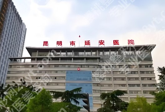昆明做近视眼手术哪家医院好？实力医院哥哥更新，资料一览