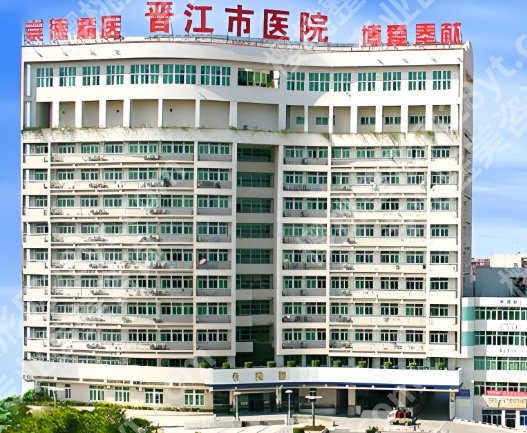 泉州做近视眼手术医院哪个好？医院名单信息更新，2025价格来袭