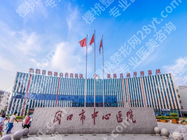 周口做近视眼手术好的医院哪个好？更新实力医院名单，在线查看医院资料