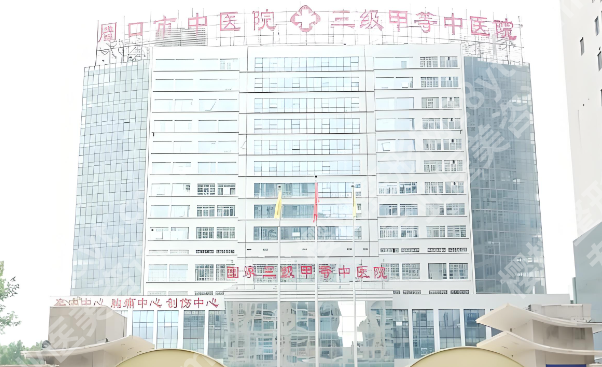 周口做近视眼手术好的医院哪个好？更新实力医院名单，在线查看医院资料