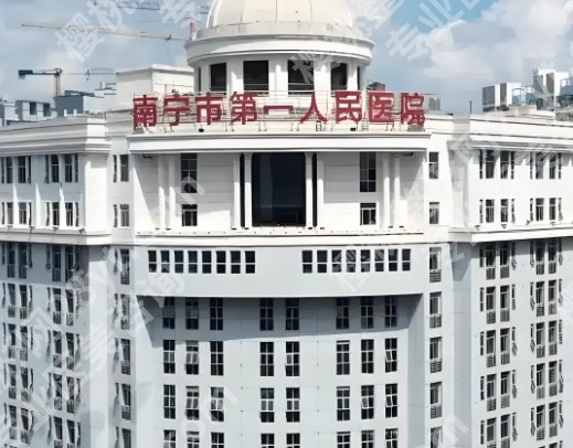 南宁做近视眼手术多少钱？做近视手术的价格是11000元起