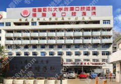福州牙齿种植医院口碑TOP，5家公立医院口腔科资料公开！
