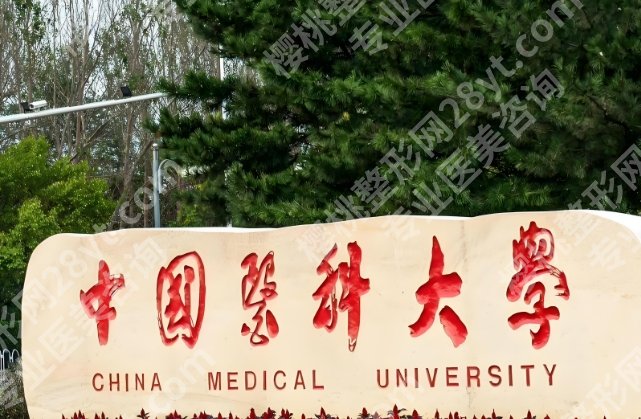 医大一院筋膜悬吊专家！附项目知识科普！就诊必看！