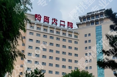 哈尔滨植发医院口碑TOP，各家医院口碑评价来袭！