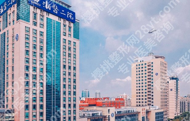 浙医二院丰胸手术价格如何？医院项目一览价格参考！