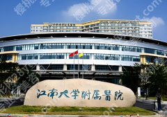 镇江哪家医院做近视激光好？精选前五医院简介一览