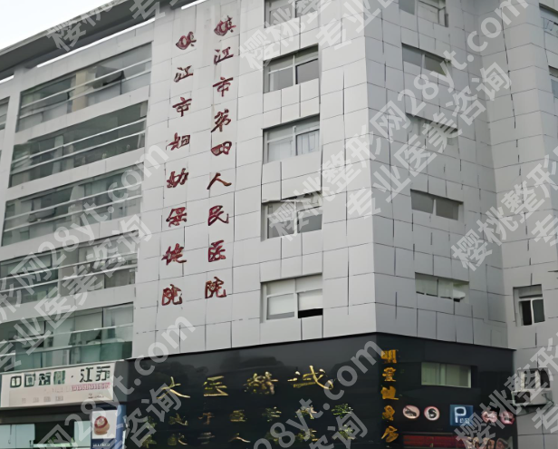 镇江哪家医院做近视激光好？精选前五医院简介一览