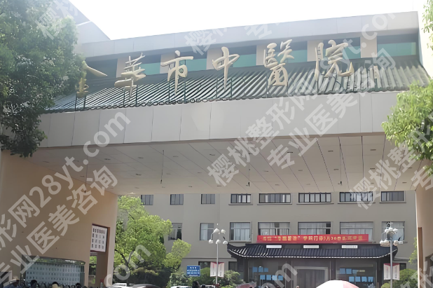 金华眼科医院近视手术费用是多少？五家医院信息与收费标准公布