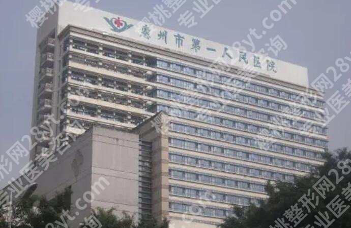 惠州人民医院种牙齿矫正技术如何？医院简介|专家名单一览！