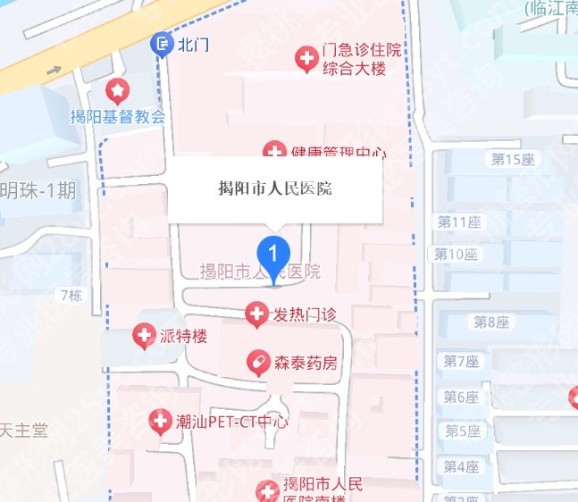 揭阳人民医院牙科收费标准更新！2025价目表一览！