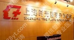 上海时光做鼻综合怎么样？口碑如何？真人案例展示！