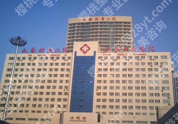 大连医美整形医院排名怎么样？年度排名TOP5，你pick哪一家