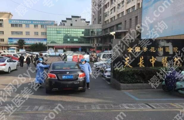 滁州十大整形医院排名哪个好？医院排名新鲜出炉