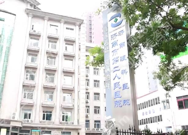 济南做近视眼手术好医院有哪些？揭晓5家实力强医院名单