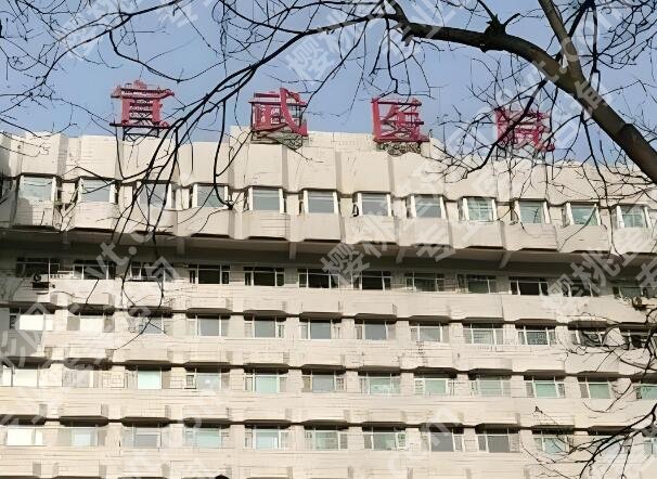 北京做近视眼手术大概需要多少钱？查看这五家靠谱医院榜单