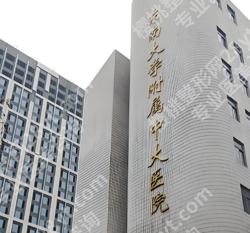 南京做近视眼手术好的医院有哪些？汇总这五家医院上榜啦
