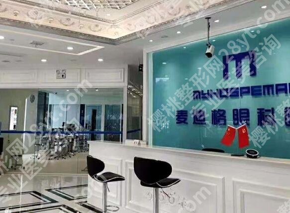 济南做近视眼手术前十名医院哪家好？公布10家医院资料分享