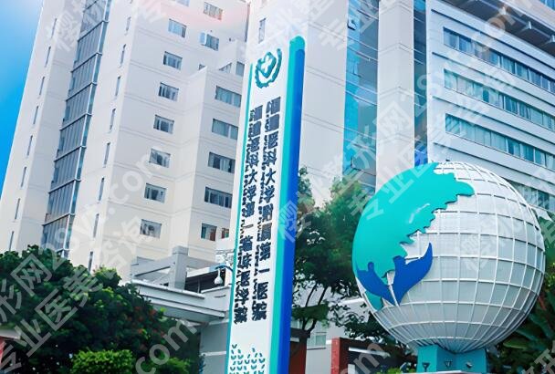 福州做近视眼手术多少钱？超详细费用标准看这里