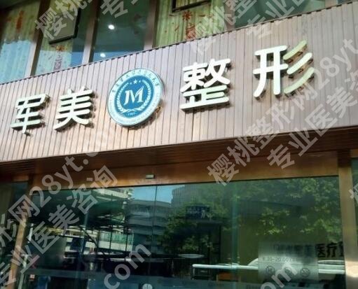 广州吸脂哪家医院好？top榜前五名单汇总！