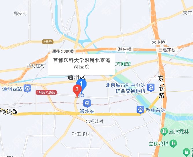 北京潞河医院种植牙价格贵不贵？2025收费标准更新！