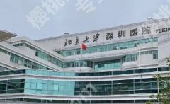 深圳胸下垂矫正医院排名！附术后注意事项！