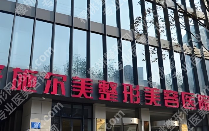 南京玻尿酸丰唇手术的价格！基础价格低至3800元！附口碑医院TOP