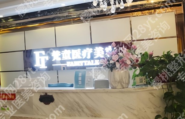 长沙玻尿酸医院排名！价格表单新鲜出炉！