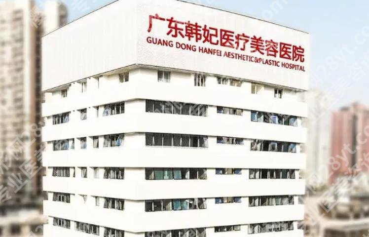 李光琴做双眼皮修复怎么样？坐诊医院及眼部修复案例鉴赏