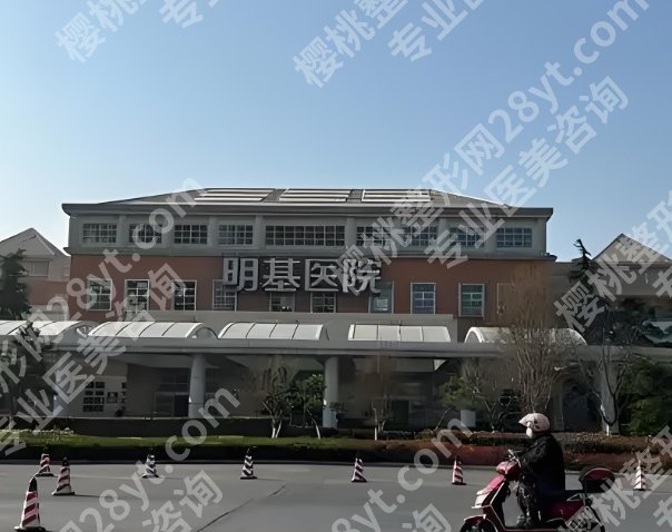 苏州做近视眼手术多少钱？看看每家医院收费和简介一览