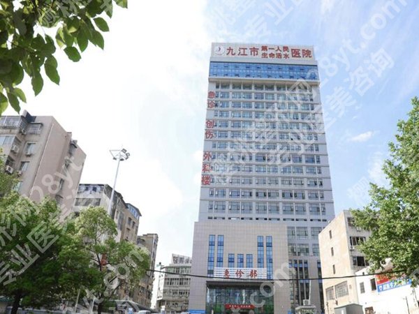 九江可以做近视眼手术医院有哪些？查看这五家人气医院简介