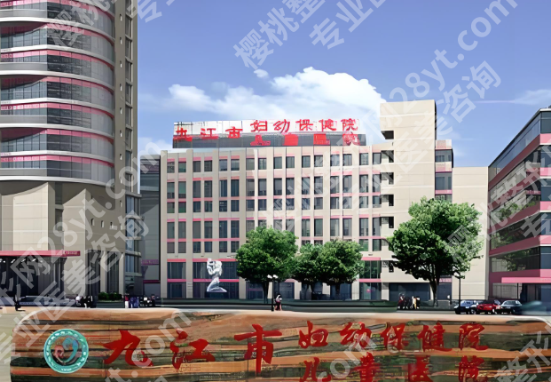 九江可以做近视眼手术医院有哪些？查看这五家人气医院简介