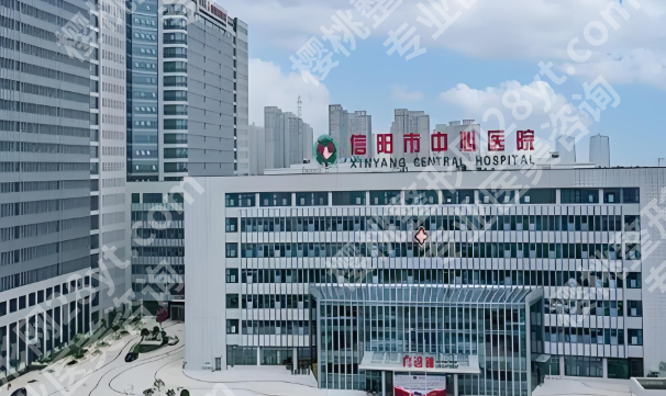 信阳做近视激光手术去哪家医院？了解五家红榜医院信息