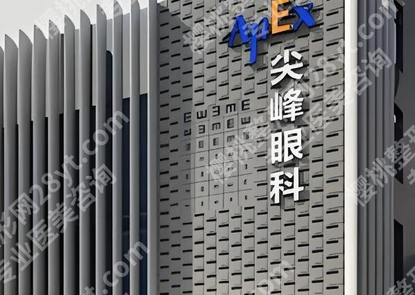 信阳做近视激光手术去哪家医院？了解五家红榜医院信息