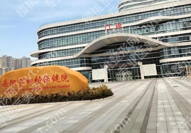 岳阳做近视眼手术有哪些医院？几家实力医院上榜啦